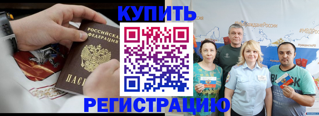 пропишу в квартире в Тарко-Сале